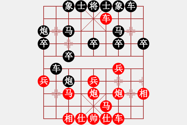 象棋棋譜圖片：愛(ài)好者vs中國(guó)象棋1.47大師級(jí) - 步數(shù)：20 