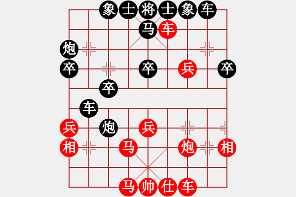 象棋棋譜圖片：愛(ài)好者vs中國(guó)象棋1.47大師級(jí) - 步數(shù)：30 