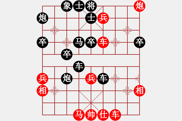 象棋棋譜圖片：愛(ài)好者vs中國(guó)象棋1.47大師級(jí) - 步數(shù)：43 