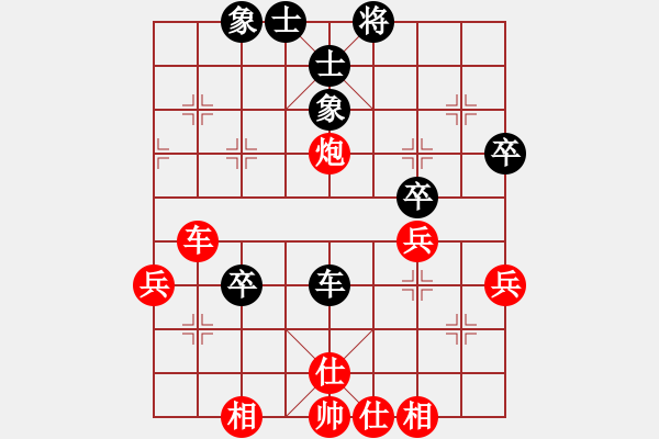 象棋棋譜圖片：2023年第四屆成縣智廣建材杯第09輪：侯文博 先和 陶六祥 - 步數(shù)：59 