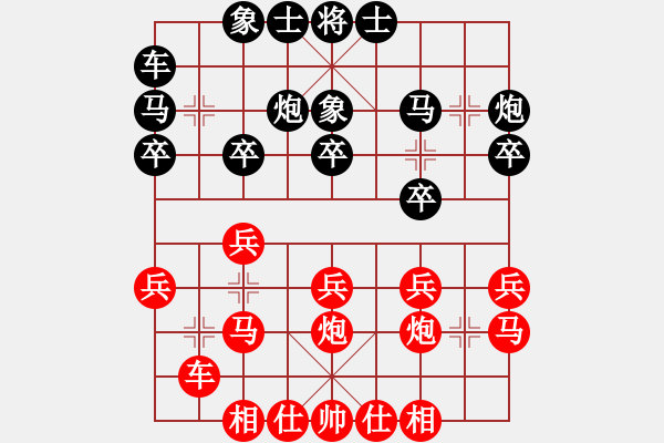 象棋棋譜圖片：2006年迪瀾杯弈天聯(lián)賽第六輪:追月求道(5r)-勝-梁家軍無(wú)名(初級(jí)) - 步數(shù)：20 