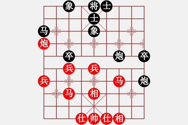 象棋棋譜圖片：2006年迪瀾杯弈天聯(lián)賽第六輪:追月求道(5r)-勝-梁家軍無(wú)名(初級(jí)) - 步數(shù)：40 