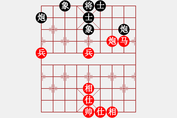 象棋棋譜圖片：2006年迪瀾杯弈天聯(lián)賽第六輪:追月求道(5r)-勝-梁家軍無(wú)名(初級(jí)) - 步數(shù)：60 