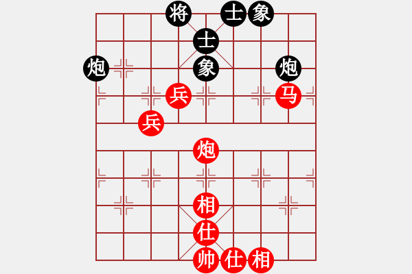 象棋棋譜圖片：2006年迪瀾杯弈天聯(lián)賽第六輪:追月求道(5r)-勝-梁家軍無(wú)名(初級(jí)) - 步數(shù)：80 