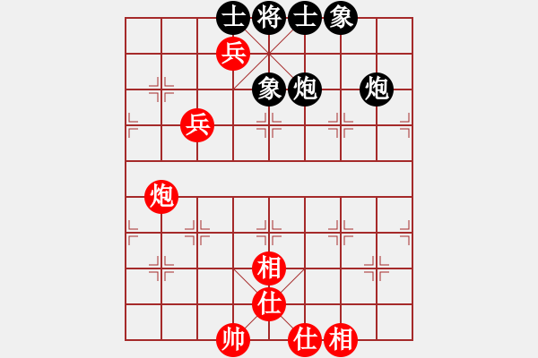 象棋棋譜圖片：2006年迪瀾杯弈天聯(lián)賽第六輪:追月求道(5r)-勝-梁家軍無(wú)名(初級(jí)) - 步數(shù)：93 