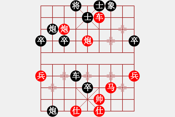 象棋棋譜圖片：沐陽[-] - 樺[375071870] - 步數(shù)：50 