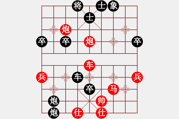 象棋棋譜圖片：沐陽[-] - 樺[375071870] - 步數(shù)：53 