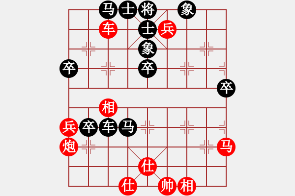 象棋棋譜圖片：陸偉韜 先勝 王家瑞 - 步數(shù)：0 