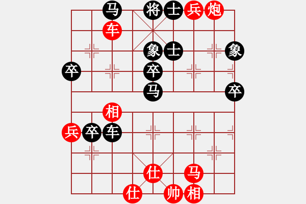 象棋棋譜圖片：陸偉韜 先勝 王家瑞 - 步數(shù)：10 