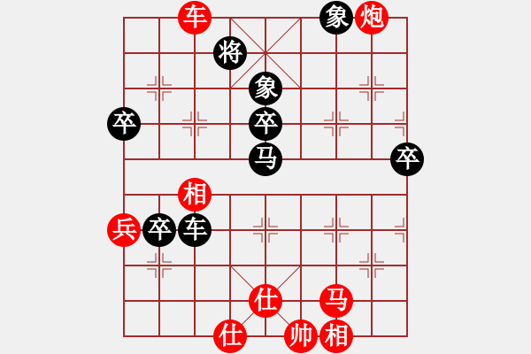 象棋棋譜圖片：陸偉韜 先勝 王家瑞 - 步數(shù)：17 