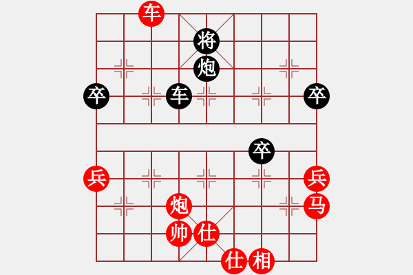 象棋棋谱图片：中国棋院杭州分院 王文君 胜 山东省棋牌管理中心 宋晓琬 - 步数：70 