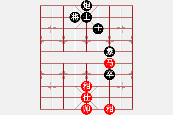 象棋棋譜圖片：嘉陵江(3段)-和-紅春(3段) - 步數(shù)：130 