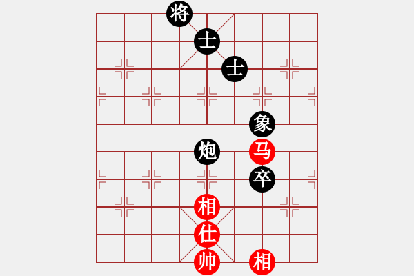 象棋棋譜圖片：嘉陵江(3段)-和-紅春(3段) - 步數(shù)：150 