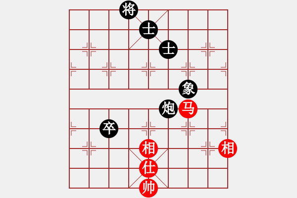 象棋棋譜圖片：嘉陵江(3段)-和-紅春(3段) - 步數(shù)：160 