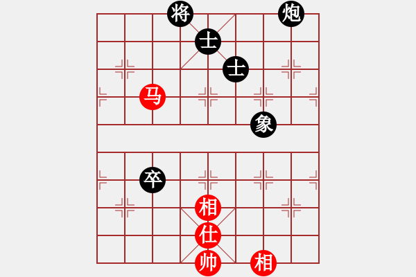 象棋棋譜圖片：嘉陵江(3段)-和-紅春(3段) - 步數(shù)：170 