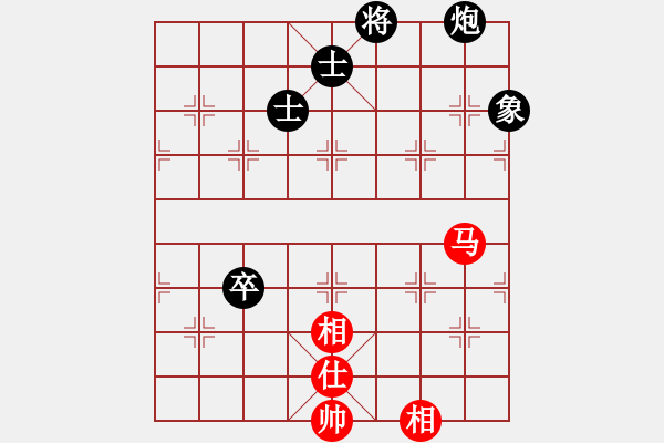 象棋棋譜圖片：嘉陵江(3段)-和-紅春(3段) - 步數(shù)：180 