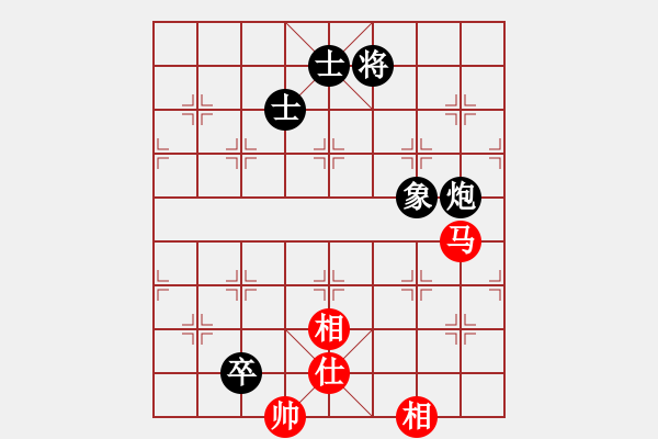 象棋棋譜圖片：嘉陵江(3段)-和-紅春(3段) - 步數(shù)：190 