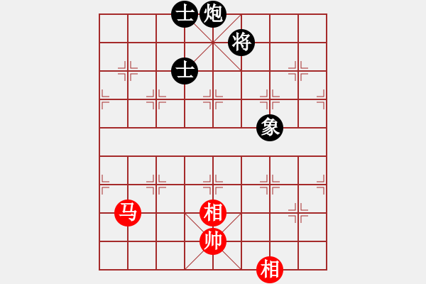 象棋棋譜圖片：嘉陵江(3段)-和-紅春(3段) - 步數(shù)：210 