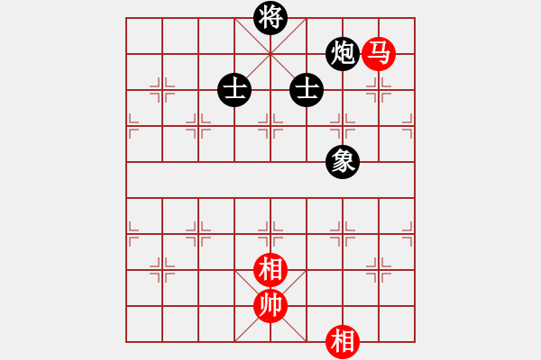 象棋棋譜圖片：嘉陵江(3段)-和-紅春(3段) - 步數(shù)：230 