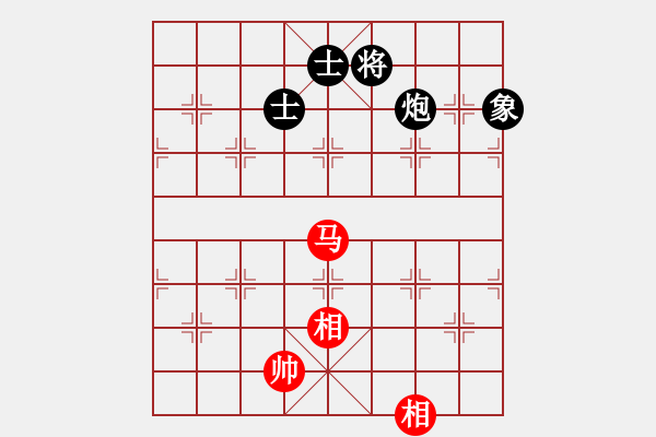 象棋棋譜圖片：嘉陵江(3段)-和-紅春(3段) - 步數(shù)：250 