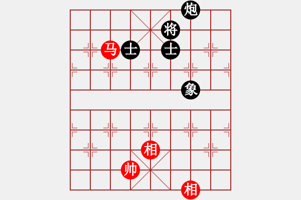 象棋棋譜圖片：嘉陵江(3段)-和-紅春(3段) - 步數(shù)：260 