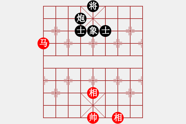 象棋棋譜圖片：嘉陵江(3段)-和-紅春(3段) - 步數(shù)：270 