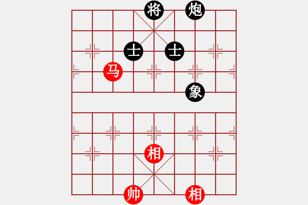 象棋棋譜圖片：嘉陵江(3段)-和-紅春(3段) - 步數(shù)：280 