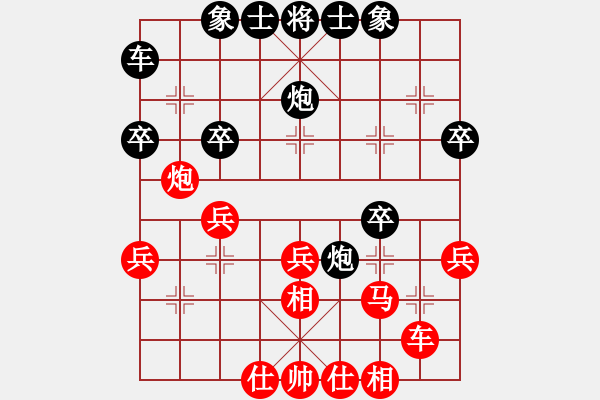 象棋棋譜圖片：嘉陵江(3段)-和-紅春(3段) - 步數(shù)：30 