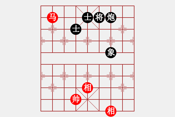 象棋棋譜圖片：嘉陵江(3段)-和-紅春(3段) - 步數(shù)：300 