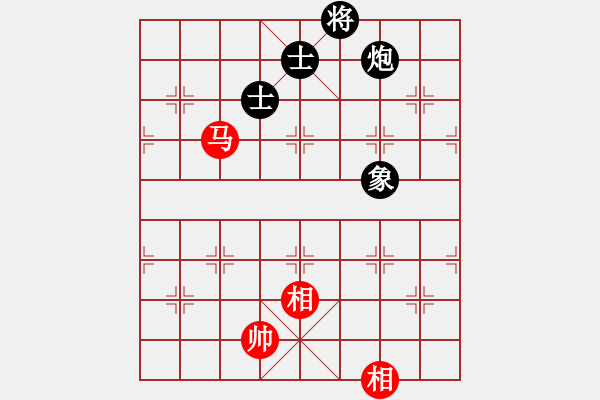 象棋棋譜圖片：嘉陵江(3段)-和-紅春(3段) - 步數(shù)：310 