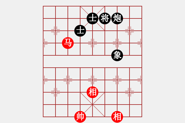 象棋棋譜圖片：嘉陵江(3段)-和-紅春(3段) - 步數(shù)：320 