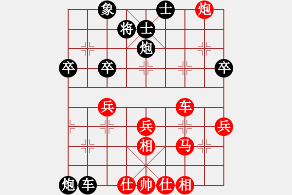 象棋棋譜圖片：嘉陵江(3段)-和-紅春(3段) - 步數(shù)：50 