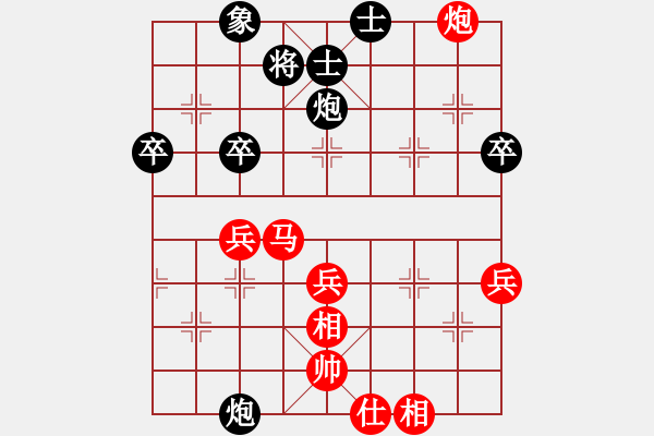 象棋棋譜圖片：嘉陵江(3段)-和-紅春(3段) - 步數(shù)：60 