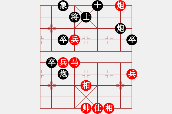 象棋棋譜圖片：嘉陵江(3段)-和-紅春(3段) - 步數(shù)：70 