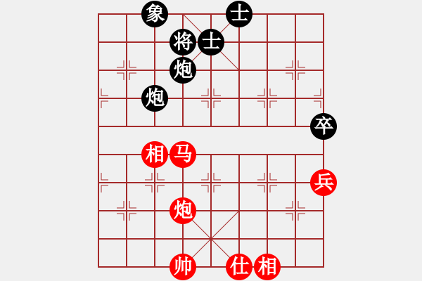 象棋棋譜圖片：嘉陵江(3段)-和-紅春(3段) - 步數(shù)：80 