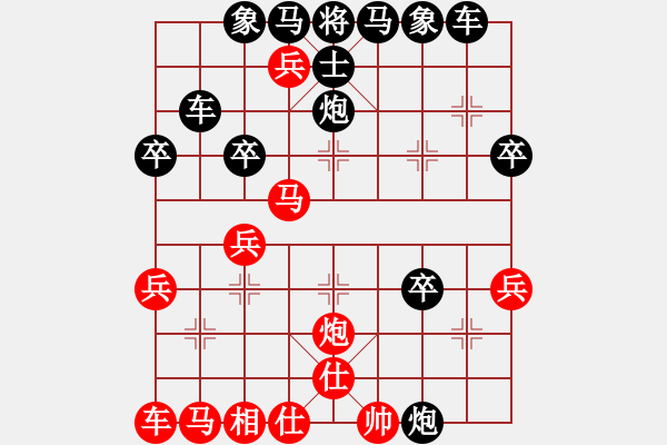 象棋棋譜圖片：《棄子十三刀100例》75，云南陳信安先勝湖北莫偉明 - 步數(shù)：10 