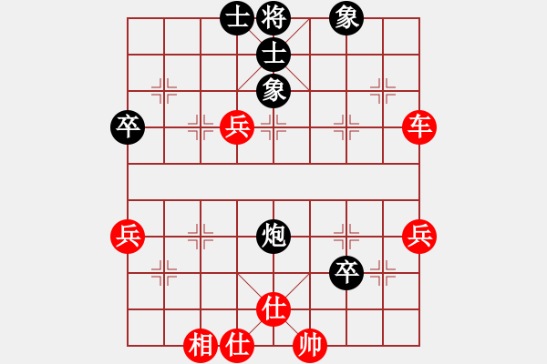 象棋棋譜圖片：棋局-3kb b114 - 步數(shù)：10 