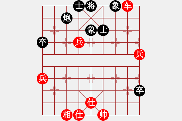 象棋棋譜圖片：棋局-3kb b114 - 步數(shù)：20 