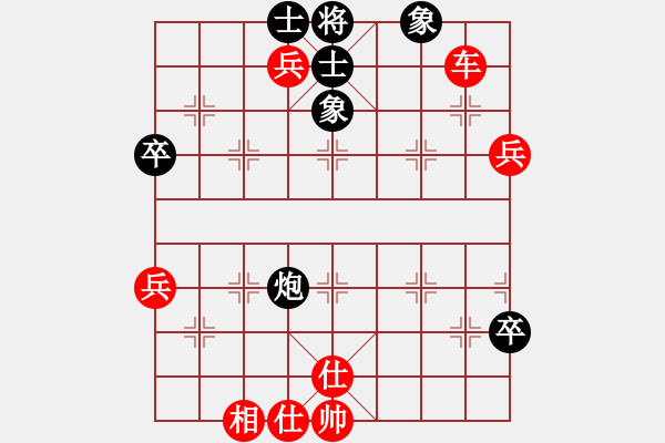 象棋棋譜圖片：棋局-3kb b114 - 步數(shù)：30 