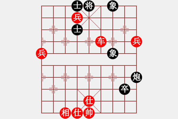 象棋棋譜圖片：棋局-3kb b114 - 步數(shù)：40 