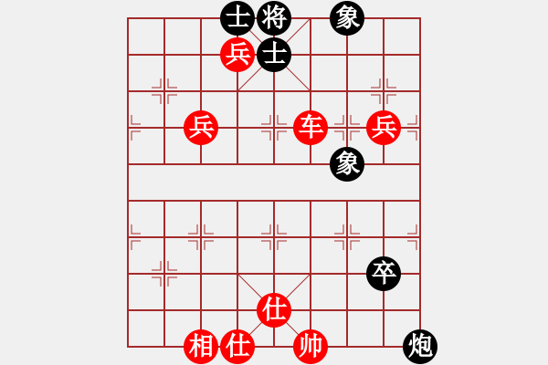 象棋棋譜圖片：棋局-3kb b114 - 步數(shù)：50 