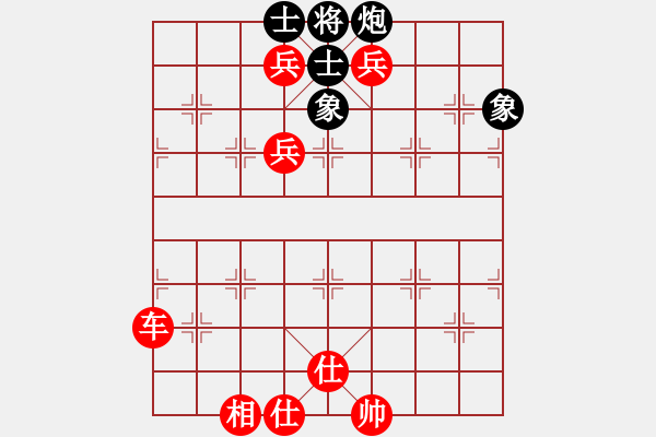 象棋棋譜圖片：棋局-3kb b114 - 步數(shù)：70 