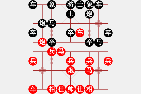 象棋棋谱图片：永不言苦(4段)-胜-随意嘲讽(9段) - 步数：20 