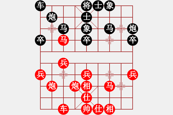 象棋棋譜圖片：王健智 vs 蔣岳航 - 步數(shù)：30 