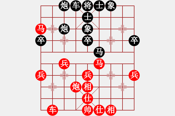 象棋棋譜圖片：王健智 vs 蔣岳航 - 步數(shù)：40 