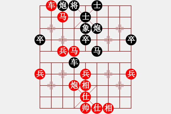 象棋棋譜圖片：王健智 vs 蔣岳航 - 步數(shù)：50 