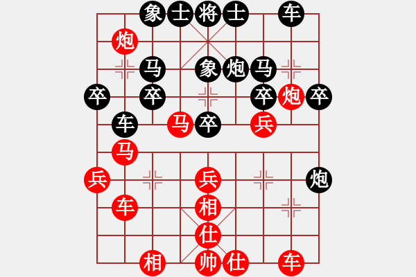 象棋棋譜圖片：津門-李大師創(chuàng)新?。?！ - 步數(shù)：30 