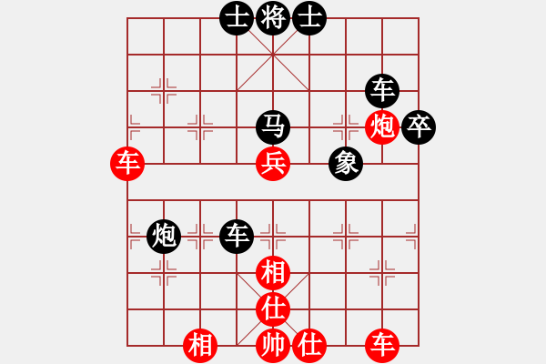 象棋棋譜圖片：津門-李大師創(chuàng)新?。。?- 步數(shù)：70 