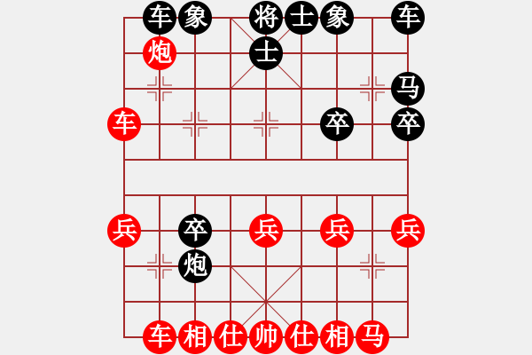 象棋棋譜圖片：第7屆成豐杯火頭軍家族群象棋超霸錦標(biāo)賽冠亞軍決賽，第2局以棋會(huì)友紅先勝曲辰字捷 - 步數(shù)：30 