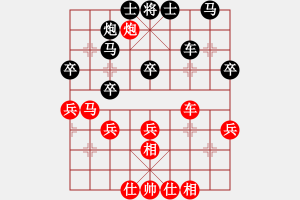 象棋棋譜圖片：鬼刀(2段)-負-成功豹(5段) - 步數(shù)：50 